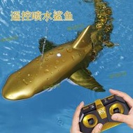 X遙控鯊魚充電動可下水仿真會搖擺水上遙控船兒童遊泳戶外男孩玩具    最購