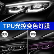 Car TPU Headlight Protective Film Sticker Film Blackened Taillight Film Scratch Repair Lamp Film tpu