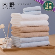 内野（UCHINO）素色纯棉小浴巾洗澡柔软吸水大毛巾男女情侣家用50*100cm*1条 蓝色