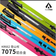 KAIROO  7075 Aluminum Professional Trekking Pole Hiking Stick