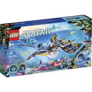 [Mr. W] LEGO Building Block Toy Avatar Series Ilu Discovery 75575