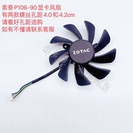 Zotac ZOTAC GTX1060Mini GTX1050Ti P106-90 P106-100 Graphics Card Cooling Fan