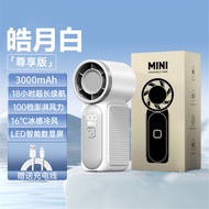 High-Speed Handheld Fan mini668 Turbo Violence USB Charging Long Battery Life Portable Outdoor Compa