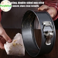 PurpleSun 6 Inch Springform Cake Pan Round Springform Baking Pan Lockable Mousse Baking Tool For Hom
