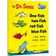 一條魚 兩條魚 紅色魚 藍色魚 (漢英對照) (美)蘇斯博士 9787544875004 【台灣高教簡體書】 