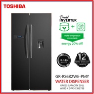Toshiba GR-RS682WE-PMY Side by Side Refrigerator Nett 513L with Water Dispenser Dual Inverter GR-RS6