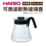 【日本HARIO】可微波耐熱玻璃壺1000ml _廠商直送