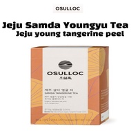 OSULLOC Jeju Samda Youngyu Tangerine Tea (2g x 20 Tea Bags) | Korean Premium Citrus Herbal Tea