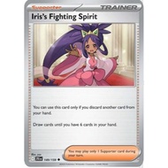 [Pokemon TCG Card] Iris's Fighting Spirit - 149/159 - Uncommon