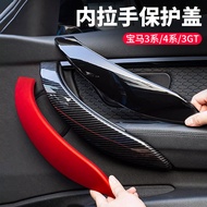 Suitable for BMW 3 Series 320li door inner Handle 3GT door Handle inner 4 Series Armrest Protective 