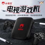 （順豐發货）小霸王SUBOR家用電視遊戲機盒全套配齊：①高速128G卡+②2個無線藍牙手制+③支持4K高清畫質輸出+④HDMI電視連接線+⑤香港三腳火牛+⑥安卓TV遊戲雙系統+⑦二合一讀卡器