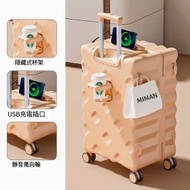 全城熱賣 - 行李箱旅行拉杆箱24吋-櫻花粉 (菱形暗花款)拉鍊款#H099100018