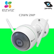 Ezviz IP Camera C3X / C3WN / C3W PRO INDOOR