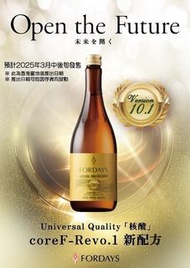 Fordays 日本Fordays 核酸 2025年版第10 代 10.1 version 升級版