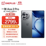 一加 Ace 2 Pro 第二代骁龙8 长寿版150W超级闪充 1.5K灵犀触控屏  5G性能手机 钛空灰 16GB+512GB