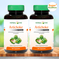 Herbal one artichoke (pack2) 60 แคปซูล เฮอร์บัลวัน อาร์ทิโชค จาก อ้วยอันโอสถ (Best Deal)