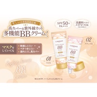 Direct from Japan CANMAKE Perfect Serum BB Cream Makeup Base