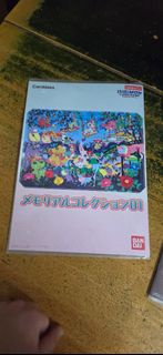 Digimon Card Game Carddass Memorial Collection 01