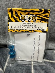 QTEQ Hub for Tamiya F103/F104