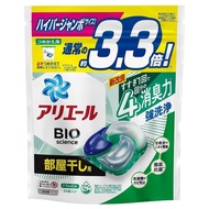 【P&amp;G Ariel】4D炭酸機能強洗淨洗衣膠球 室內晾衣 補充包 36入x2袋，共72顆