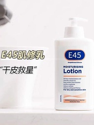 E45 Moisturizing Body Lotion 500ml Skin Rejuvenation Cream Hydrating Dry Skin Suitable Nutritious Bo