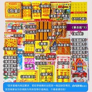 Sacrificial Big Set Ancestor Worship on Grave Package Ming Coin Burning Paper Money Winter Clothes Q