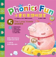 小寶貝英語拼讀王 Phonics Fun 5----The Long Vowels 長母音家族  (書+2CD)