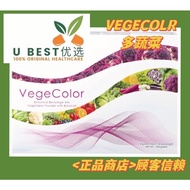 E.Excel Vegecolor 烝燕 多蔬彩 100% authentic