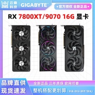 Gigabyte RX7800XT 16G Graphics Card AMD E-Sports Games Independence7700XT 9070 9070XT Graphics Card