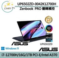 *CP* 華碩 ASUS UP6502ZD-0042K12700H 科技黑『實體店面』 UP6502ZD UP6502