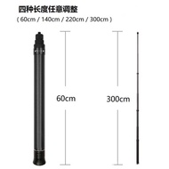 3m Adjustable Carbon Fiber Invisible Selfie Stick Suitable for i n s t a 6 0 X 4/O N E 2 R g o p r