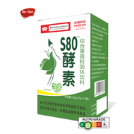 Probiotic Fruit and Vegetable Powder 10g*12 Bags爆品酵素120克