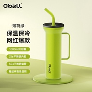 Oball Ice King Cup ขนาดใหญ่ ความจุสูง ดีไซน์สวยงาม แก้วน้ำรักษาความเย็นพร้อมสตรีท ออฟฟิศ ขนาดใหญ่ แก