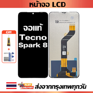 เหมาะสําหรับหน้าจอ LCD Tecno Spark 8 อุปกรณ์เสริมหน้าจอ LCD โทรศัพท์มือถือ หน้าจอ tecno spark 8 KG6 