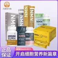 现货%美国爱健康nmn12000mg正品iHealth咖啡乳铁生命清肺美妍巨噬白藜American Love Health NMN12000mg20250407