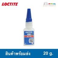 LOCTITE Glue No. 495 Quick-Drying Size 20g.