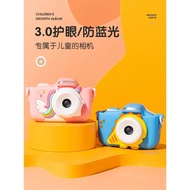 [Good Quality] Katie Carle Children's Camera 96 million High-Definition Photo Recording WiFi Photogr