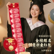 Luoyijia Gold List Title Red Envelope Gift Box 18 Years Old College Entrance Examination Creative Su