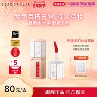 DEAR DAHLIA Paradise Dreamy Velvet Lip Gloss Long-Lasting Whitening Matte Lipstick Enhance Complexio