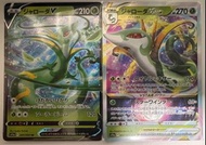賣Ptcg日文版s11a君主蛇V and vstar$20/set