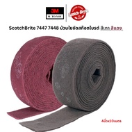 (1 Roll) 3M 7447 7448 ScotchBrite Gray Red (4 Inches X 10 Yards)
