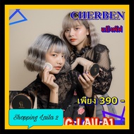ส่งฟรี 5 ชิ้น แป้งพัฟCherben แป้งพัฟเชอเบน เฌอเบนแป้งพัฟ ปกปิดดีเยี่ยม!! กันน้ำ กันเหงื่อเกลี่ยง่าย