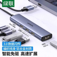 UGREEN UGREEN USB3.0 Splitter High-Speed 4-Port Docking Station HUB HUB USB Suitable for Notebook ch