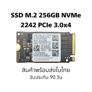 SSD M.2 256GB PCIe/NVMe 2242 SAMSUNG MZALQ256HAJD-000L2