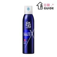 KAO 花王 - 8x4 男士除臭殺菌止汗噴霧 (無香) 135g(平行進口)