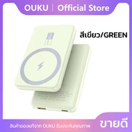 PowerBank OUKU รุ่น P24 พาวเวอร์แบงค์แม่เหล็กไร้สาย 5000mAh QC3.0+PD20W Wireless magnetic PowerBank 
