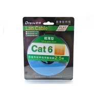 DTECH FLAT CAT6E NETWORK CABLE  (67F50)