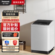 Panasonic（Panasonic）Automatic Impeller Washing Machine10kg Energy-Saving and Water-Saving Smart Washing High-Capacity Bucket Washing Barrel Air Drying Intensive wash  XQB100-3K1N7