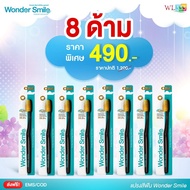 แปรงสีฟันผู้ใหญ่  Wonder Smile