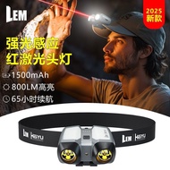 LEM Strong Light Sensor Headlight Night Fishing Special Hat Clip Light Head-Mounted Flashlight Outdo